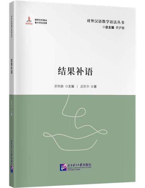 5月语言学联合书单｜技术文档中的受控语言