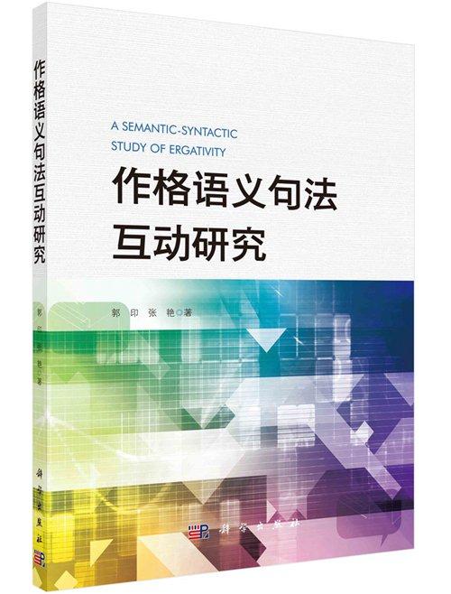 5月语言学联合书单｜技术文档中的受控语言