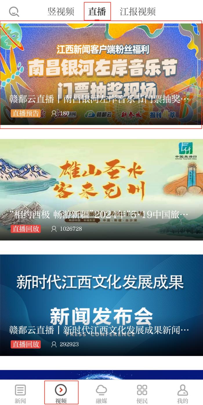 报名倒计时1天！音乐节门票直播抽奖看这里