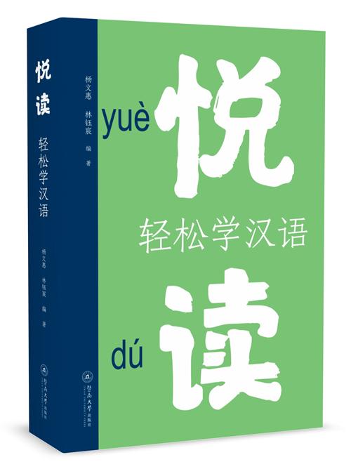 5月语言学联合书单｜技术文档中的受控语言