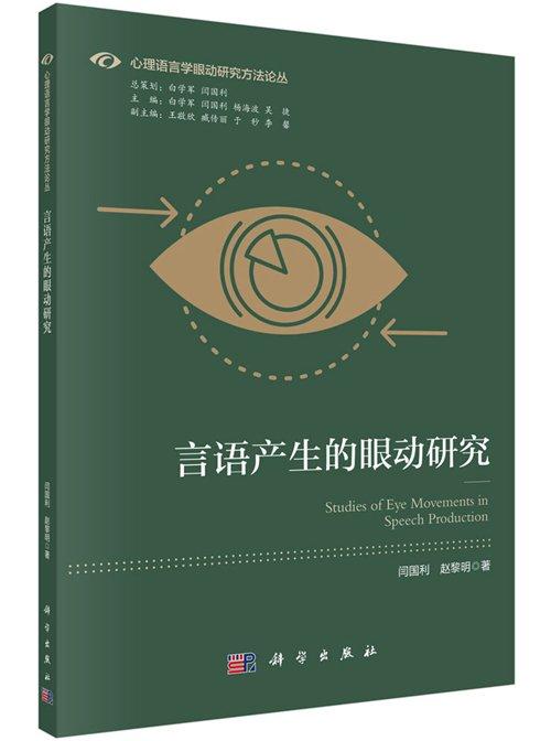 5月语言学联合书单｜技术文档中的受控语言