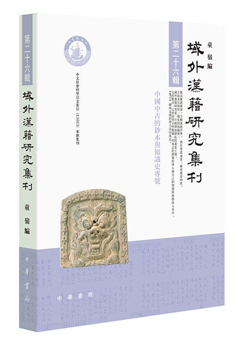 5月语言学联合书单｜技术文档中的受控语言