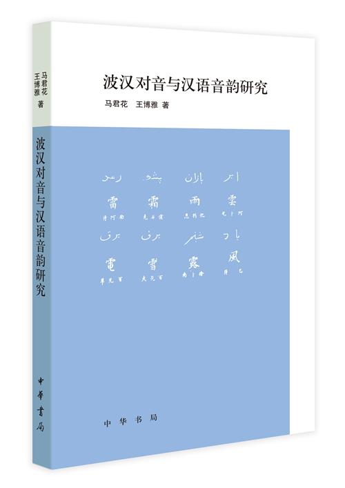 5月语言学联合书单｜技术文档中的受控语言