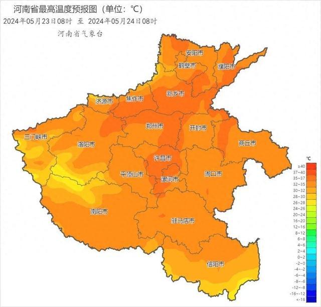 河南多地高温37℃！25日至26日郑州有短时强降水等强对流天气