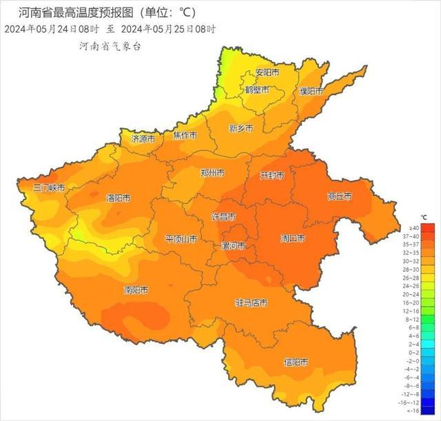 河南多地高温37℃！25日至26日郑州有短时强降水等强对流天气