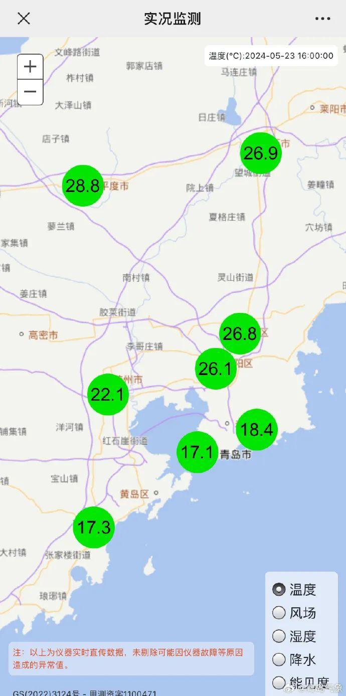 上海33℃，湖南35℃，成都、杭州35℃……各地红得发紫！青岛：我，20℃（哈哈哈）