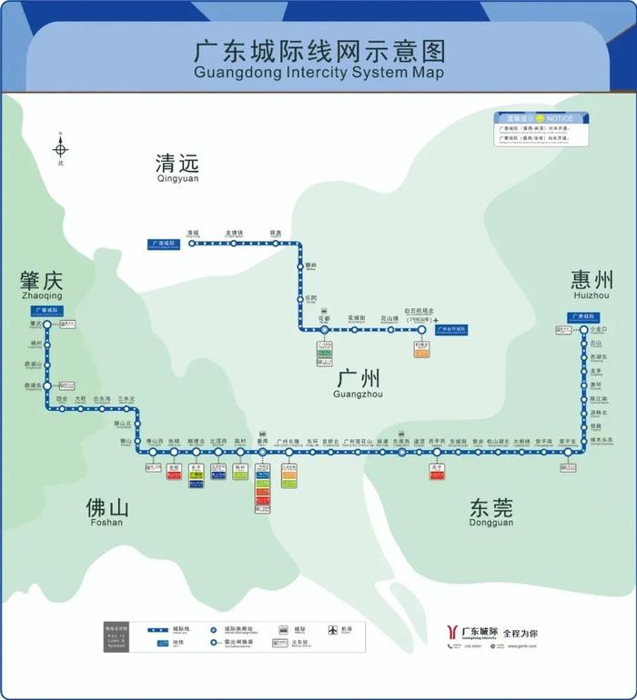 广州地铁线网图更新！中国最长跨市“地铁”要来了→