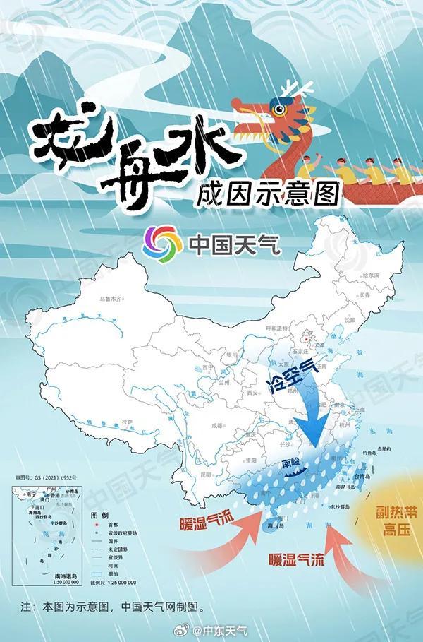 广州启动暴雨Ⅲ级应急响应，多区预警！｜今年首个台风要来了？最新研判→