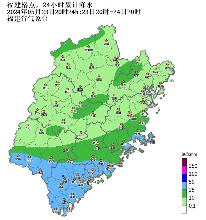 1号台风“艾云尼”即将生成！福建7市将有暴雨！气温直冲34℃