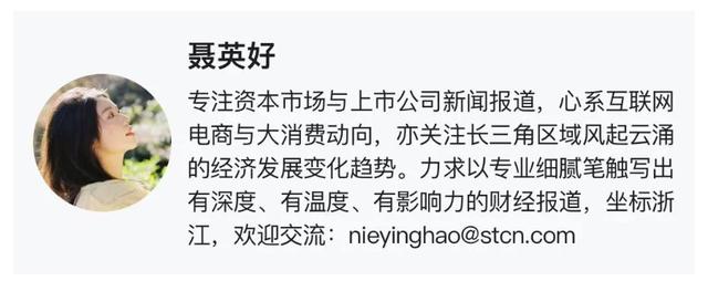 200亿医疗龙头，一月内两次被警示！