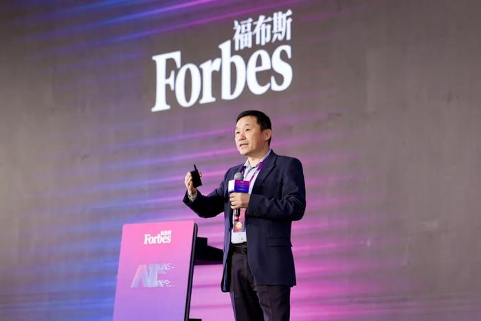 活动 | 新质力·新智造，2024福布斯中国人工智能科技企业峰会在上海成功举办！
