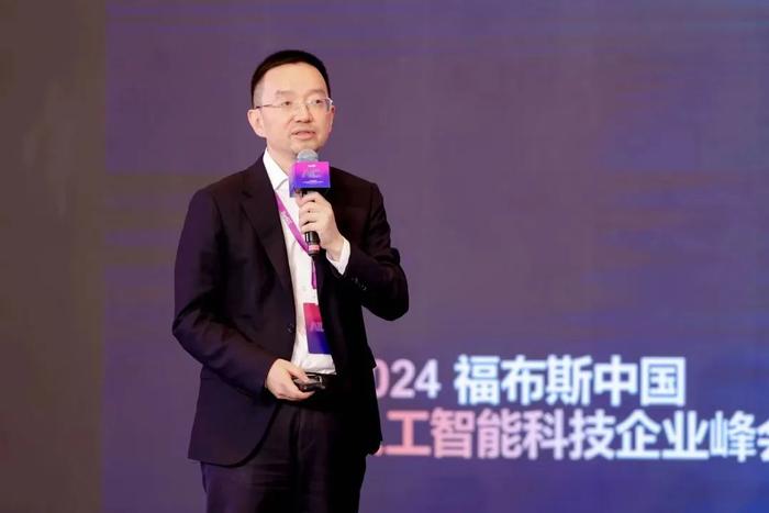 活动 | 新质力·新智造，2024福布斯中国人工智能科技企业峰会在上海成功举办！