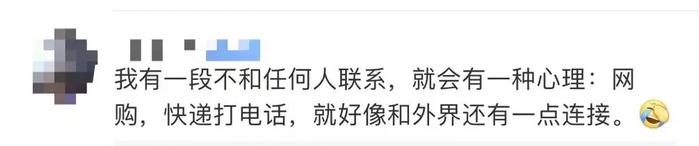 上海退休阿姨一年网购超百万元，快递一个也不拆！网友建议…