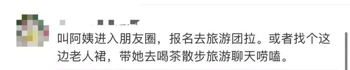 上海退休阿姨一年网购超百万元，快递一个也不拆！网友建议…