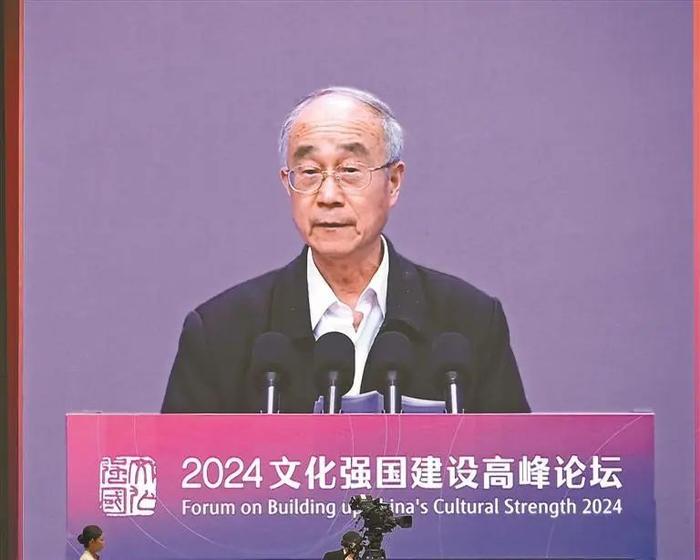 文化名家齐聚2024文化强国建设高峰论坛，畅谈中国式现代化与新的文化使命