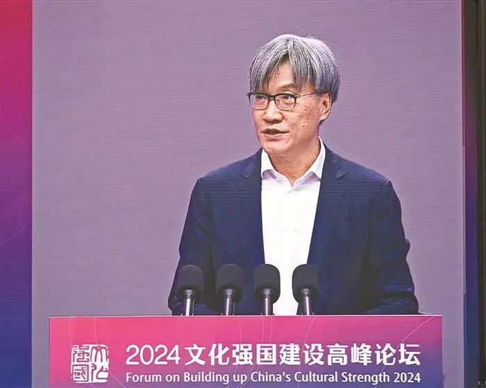 文化名家齐聚2024文化强国建设高峰论坛，畅谈中国式现代化与新的文化使命