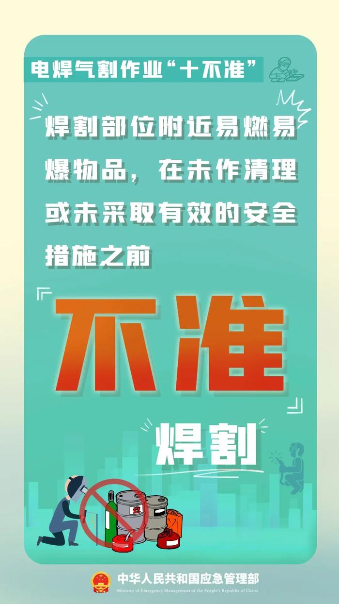 三亚火灾，3人死亡！调查结果公布→