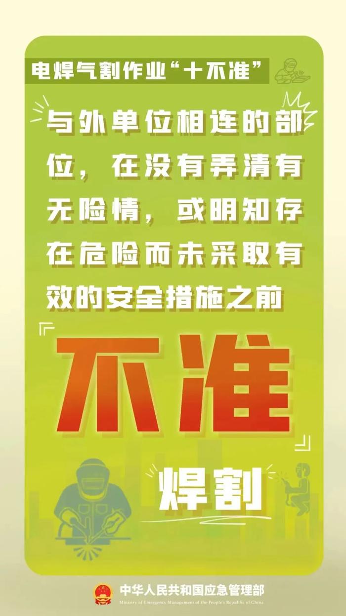 三亚火灾，3人死亡！调查结果公布→