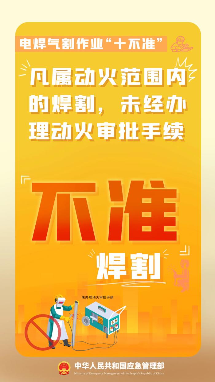 三亚火灾，3人死亡！调查结果公布→