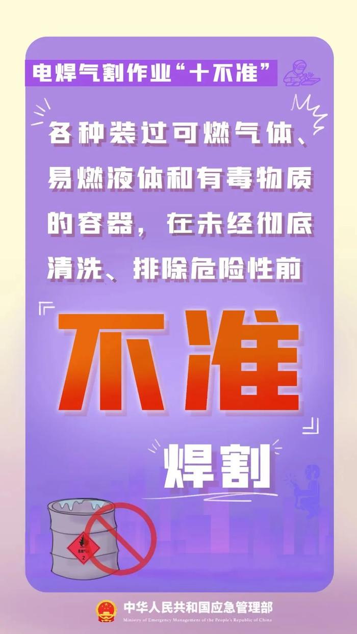 三亚火灾，3人死亡！调查结果公布→