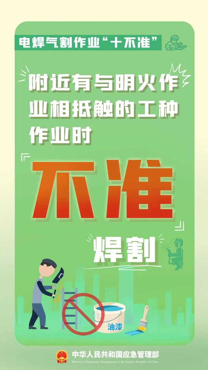 三亚火灾，3人死亡！调查结果公布→