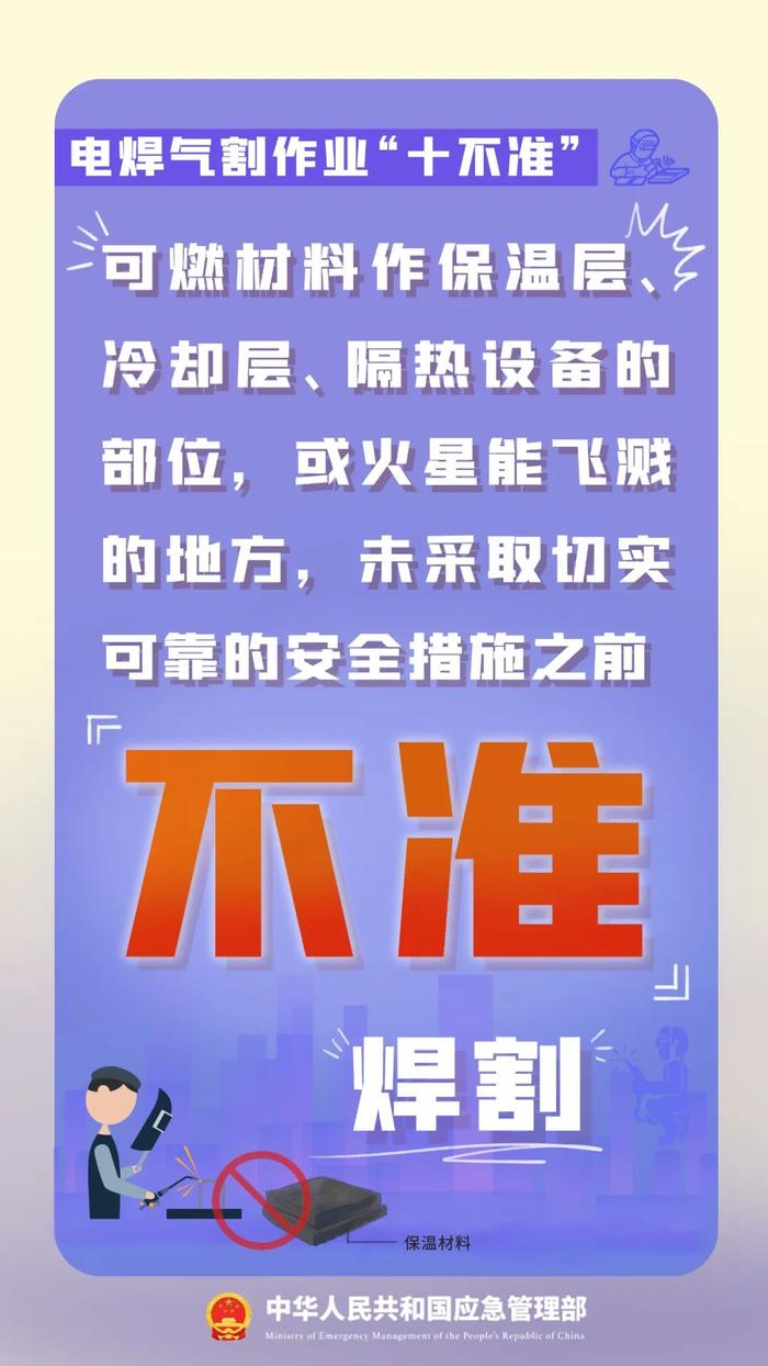 三亚火灾，3人死亡！调查结果公布→