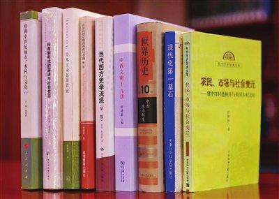 研究欧洲历史 “最终是为了中国”（图）