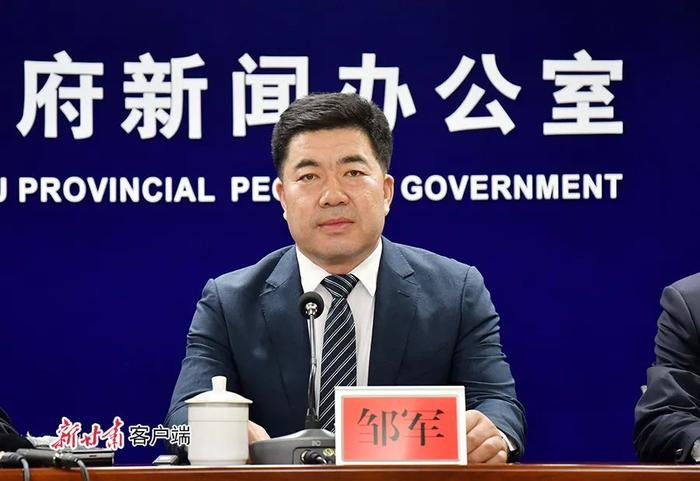 实录丨甘肃省优化支付服务提升支付便利性新闻发布会