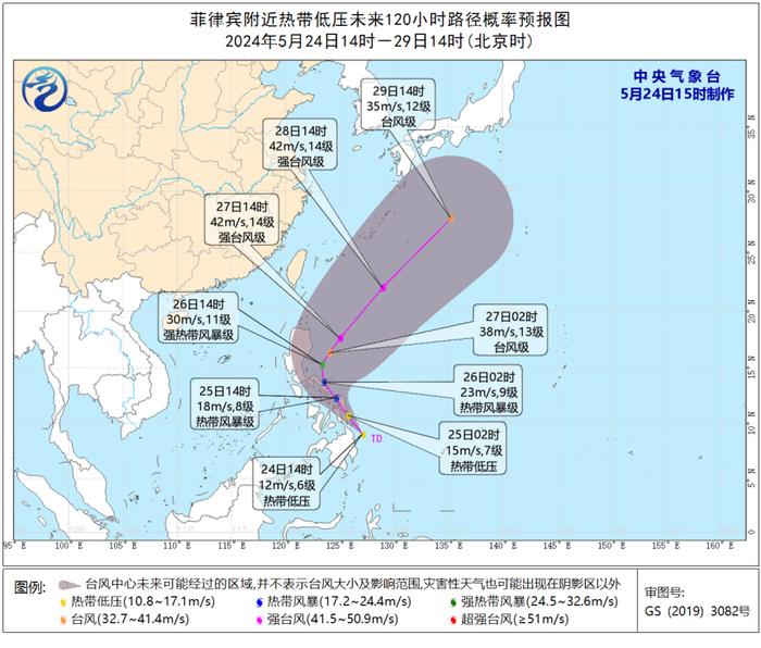 今年1号台风即将生成！佛山再发重大气象信息快报：27至28日有暴雨