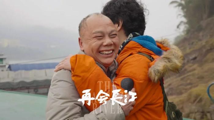 呈现中国十年变迁，纪录电影《再会长江》5月24日全国上映