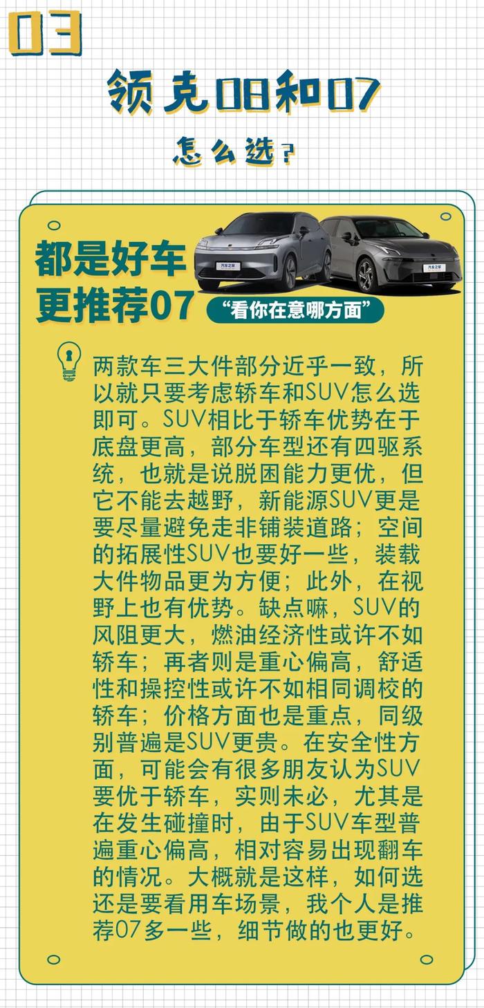 大型SUV，有大梁+分时四驱！比CR-V还便宜，冲不冲？