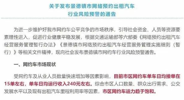 当红歌手炮轰直播打赏，这一次错的离谱