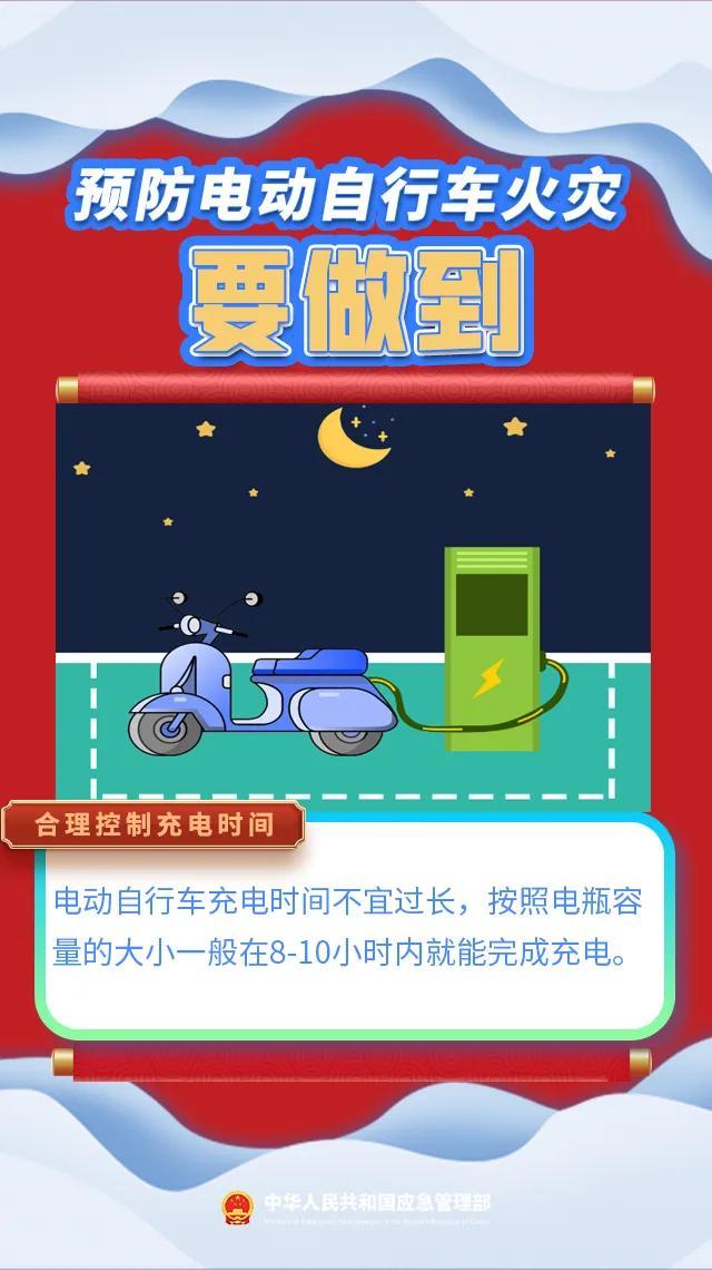 事关电动车！云南集中夜查行动，开始！