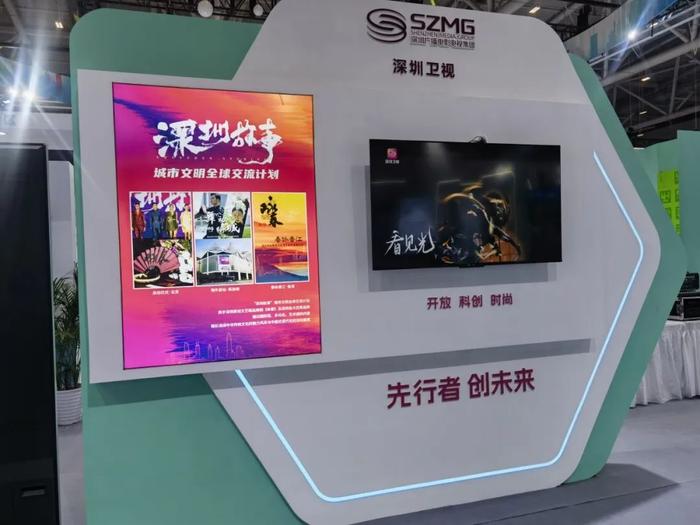 “科创风暴”席卷文博会 深圳卫视携两大王牌节目来了！