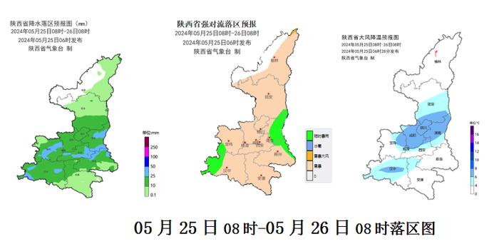 陕西紧急通知！大范围强降雨来了！西安雷雨大风！气温下降至……一地临时封闭！