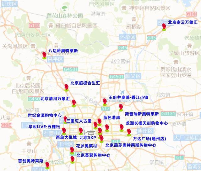 北京下周交通热点预测：工作日早晚高峰城区通行压力大