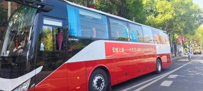 红色文化City Bus发车，探访“觉醒之路”