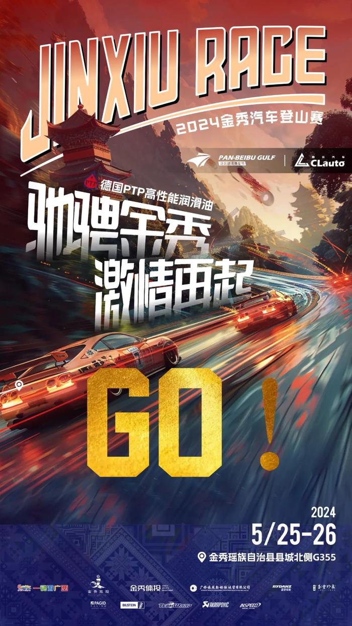 最强前驱高尔夫即将发布，GTI Clubsport下周纽北亮相 | 酷乐汽车