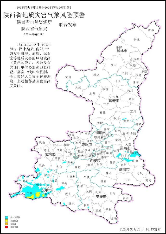 降水即将结束！下次降雨时间……