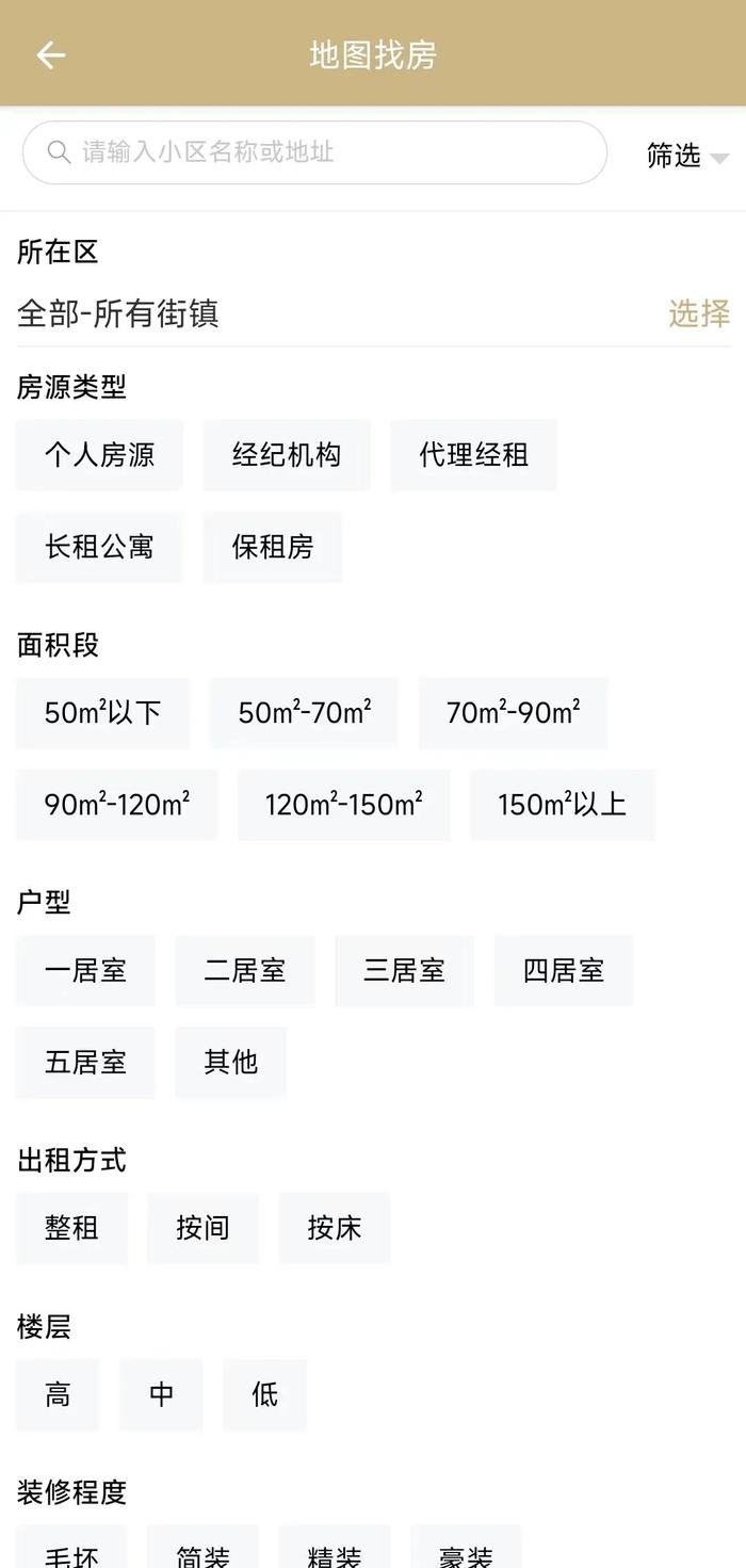 【提示】@毕业生们，有租房需求看过来！“随申办”提供多个租房相关服务→