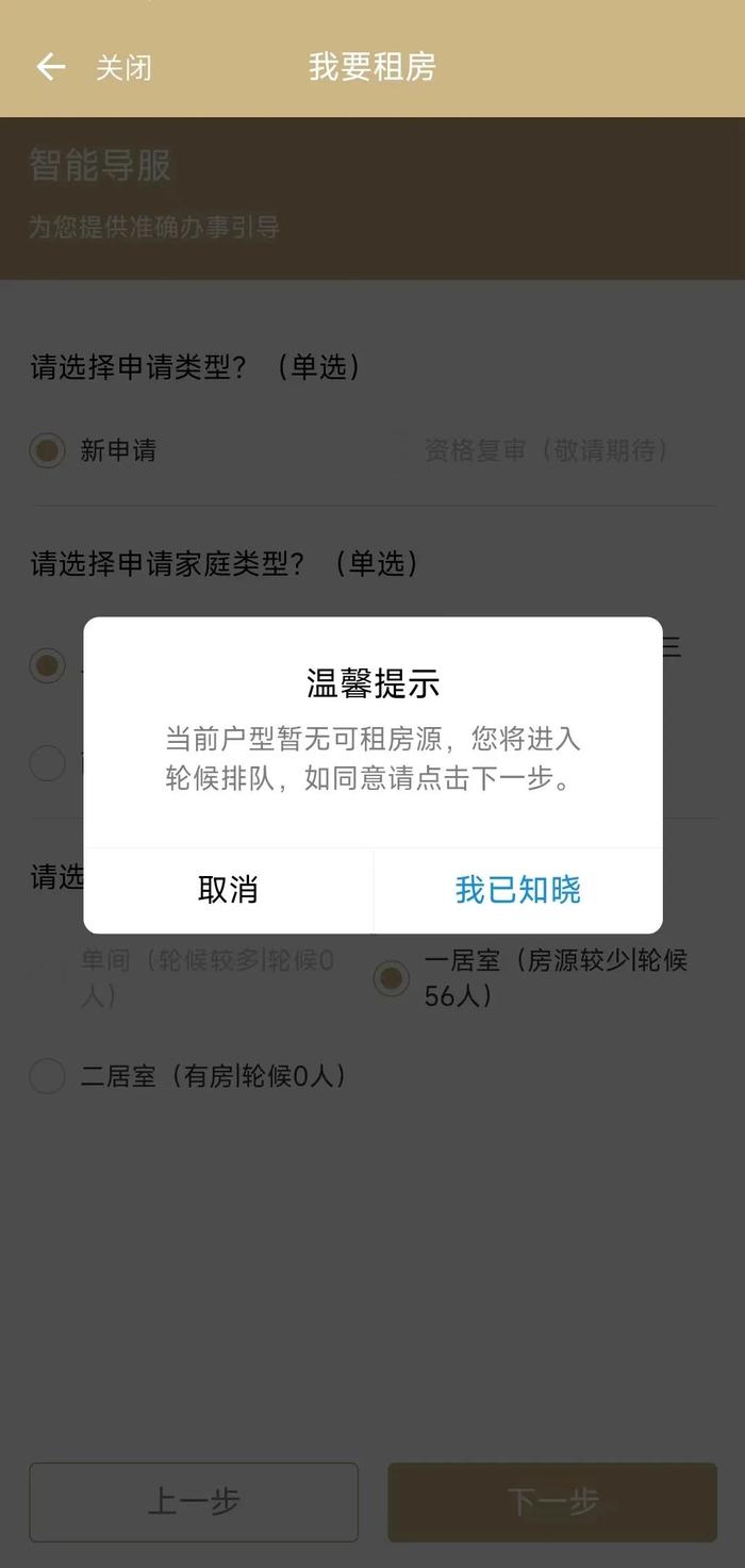 【提示】@毕业生们，有租房需求看过来！“随申办”提供多个租房相关服务→