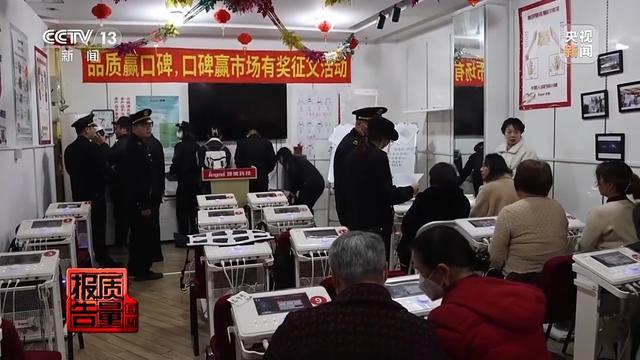 普通食品包装成“神药” 涉老保健品虚假宣传何时休？