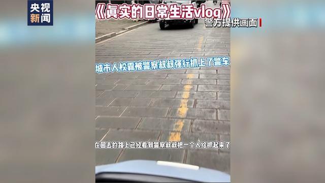 虚构“剧本”发布98条涉警谣言视频 网络博主被拘！