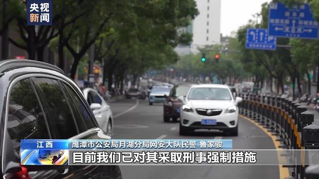 虚构“剧本”发布98条涉警谣言视频 网络博主被拘！