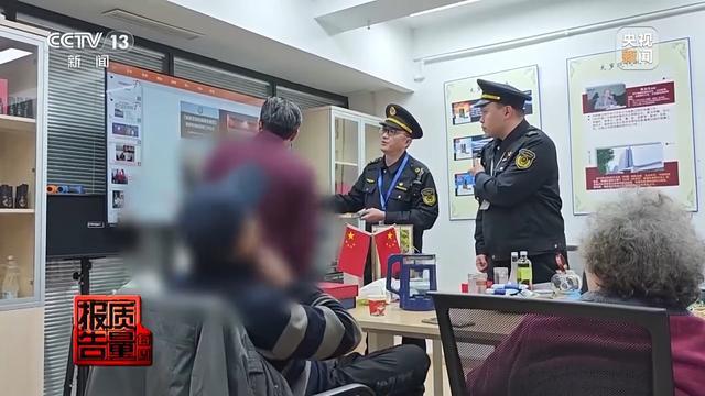 普通食品包装成“神药” 涉老保健品虚假宣传何时休？