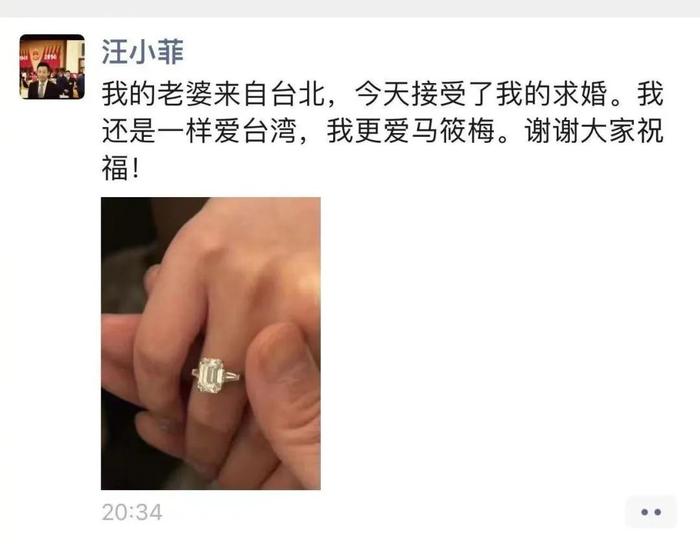 汪小菲突然宣布：下周结婚！