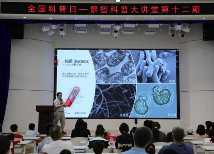 提升全民科学素养，赋能区域创新发展！2024年北京科技活动周在石景山首钢园启幕