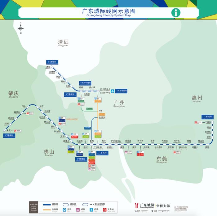 全国最长跨市“地铁”来了！