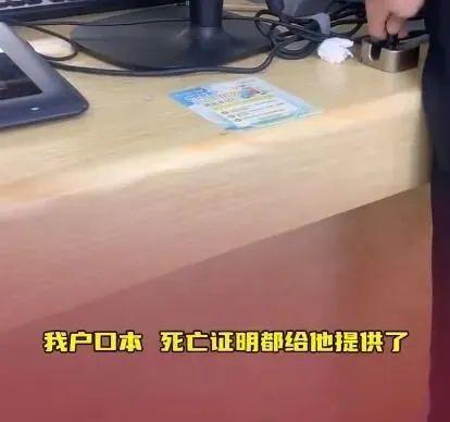 男子为亡父销手机号，要全家签放弃继承