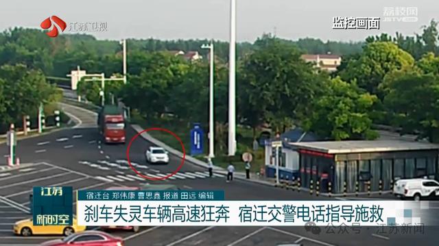 惊险一幕！刹车失灵车辆在高速公路上狂奔……